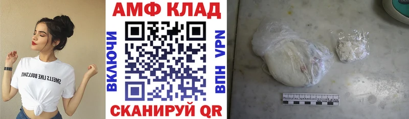 АМФ 97%  Стерлитамак 