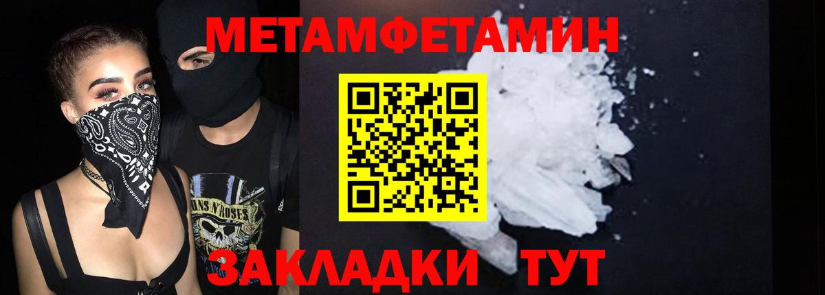 АМФ 98% Стерлитамак