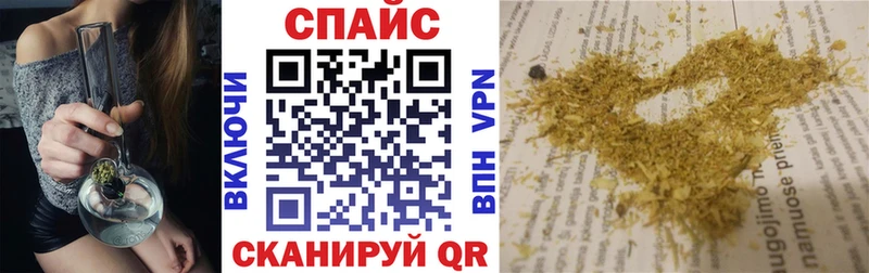 omg маркетплейс  купить наркотик  Стерлитамак  Бутират бутандиол 