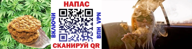 мега ONION Стерлитамак Еда ТГК конопля