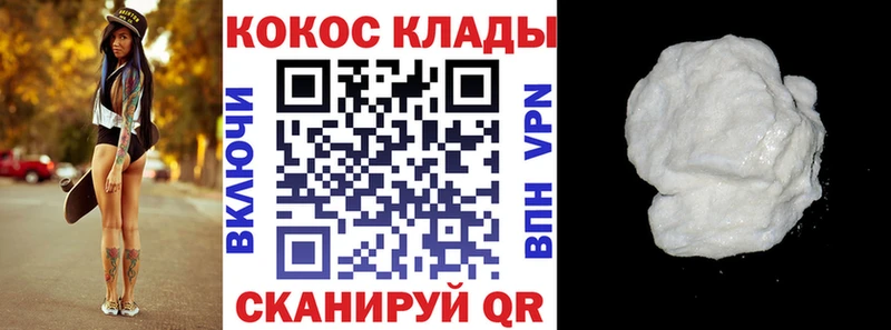 omg зеркало  Стерлитамак  Cocaine Эквадор  где продают  