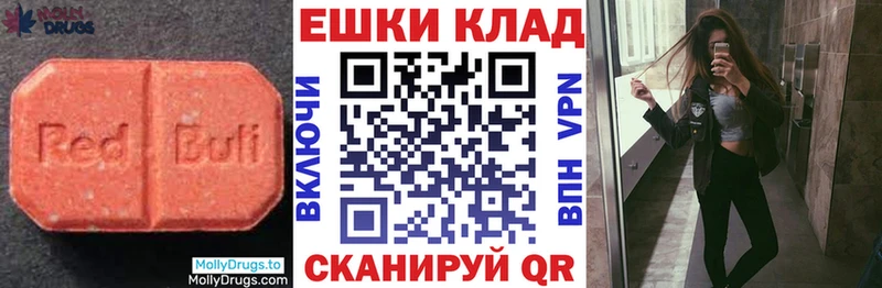 Экстази 250 мг  дарк нет состав  Стерлитамак 