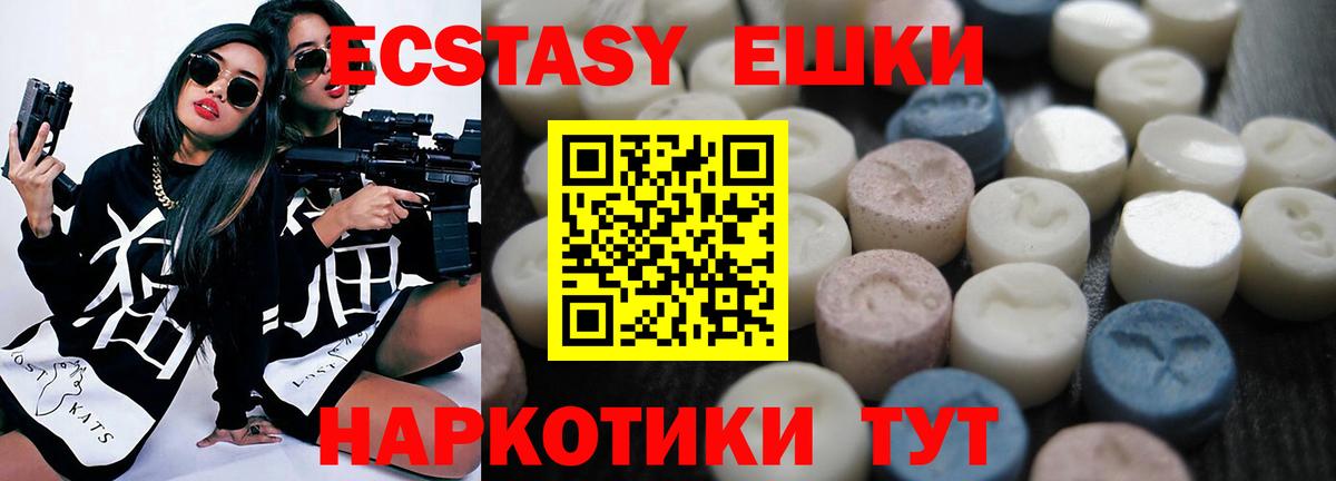 Экстази Philipp Plein Стерлитамак