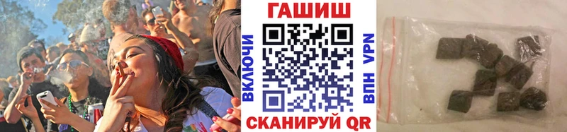ГАШИШ индика сатива  кракен зеркало  Стерлитамак 