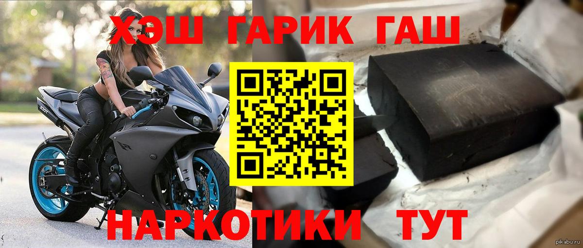 ГАШ Ice-O-Lator Стерлитамак