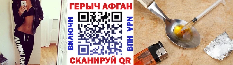 ГЕРОИН гречка  Стерлитамак 
