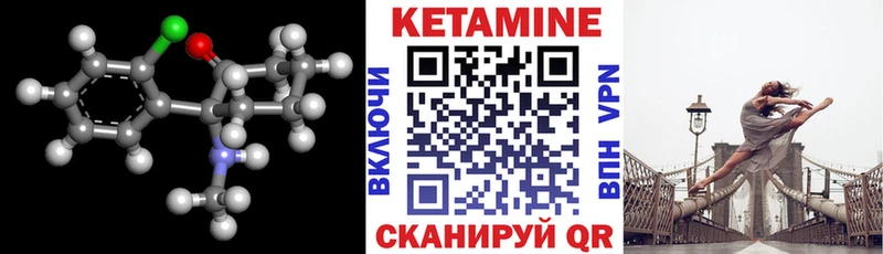 мега ссылки  Стерлитамак  КЕТАМИН VHQ 