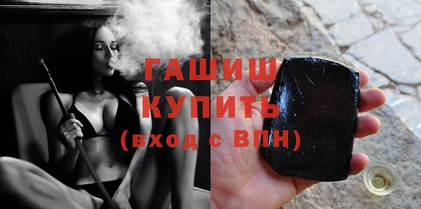 ПСИЛОЦИБИНОВЫЕ ГРИБЫ Абинск