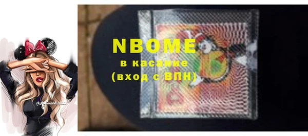 ПСИЛОЦИБИНОВЫЕ ГРИБЫ Абинск