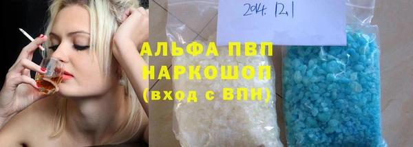 мескалин Абаза