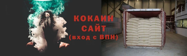 ПСИЛОЦИБИНОВЫЕ ГРИБЫ Абинск