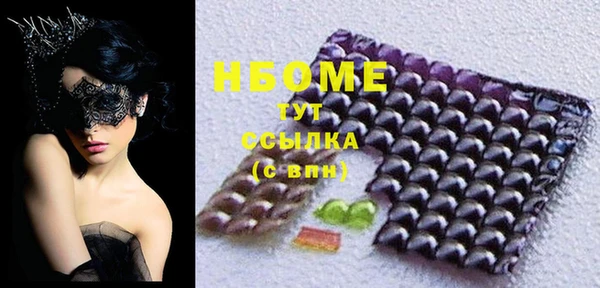 мескалин Абаза
