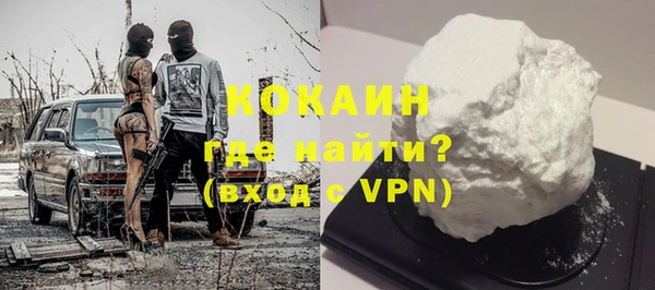 ПСИЛОЦИБИНОВЫЕ ГРИБЫ Абинск