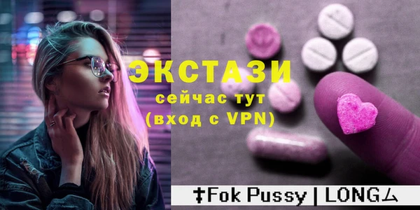 мескалин Абаза