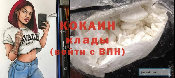 мескалин Абаза