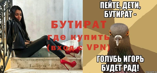 круглые Абдулино