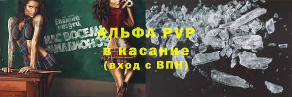 ПСИЛОЦИБИНОВЫЕ ГРИБЫ Абинск