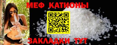 стафф Новозыбков