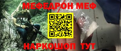 экстази Новокубанск