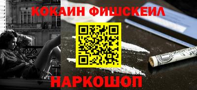 стафф Новозыбков