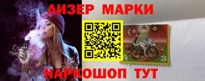 стафф Новозыбков