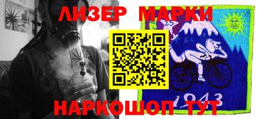 стафф Новозыбков