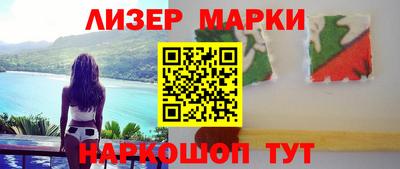экстази Новокубанск