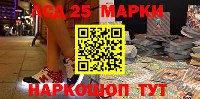 стафф Новозыбков