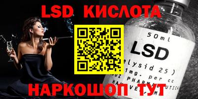экстази Новокубанск