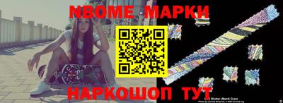 кокаин премиум Новодвинск