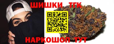 стафф Новозыбков
