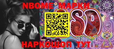 стафф Новозыбков
