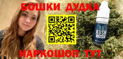 кокаин премиум Новодвинск