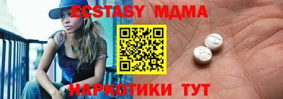 кокаин премиум Новодвинск