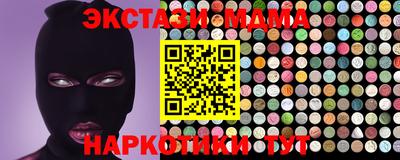 стафф Новозыбков