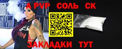 стафф Новозыбков