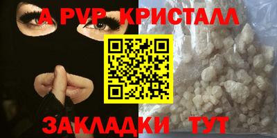 экстази Новокубанск