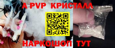 кокаин премиум Новодвинск