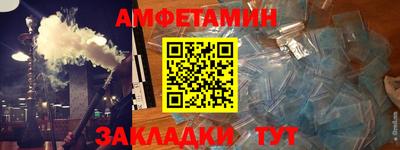 стафф Новозыбков