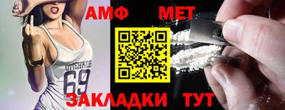 стафф Новозыбков