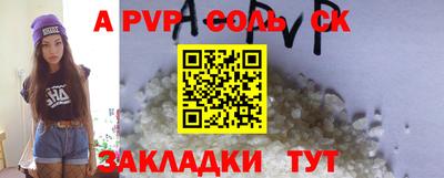 стафф Новозыбков