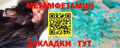 стафф Новозыбков