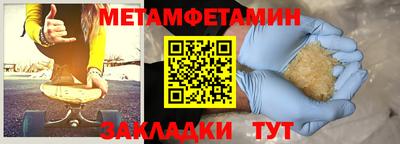 кокаин премиум Новодвинск
