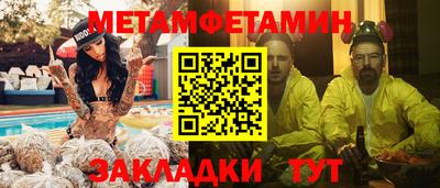 экстази Новокубанск