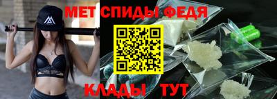 стафф Новозыбков