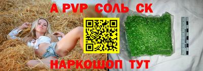 кокаин премиум Новодвинск