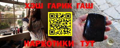 стафф Новозыбков