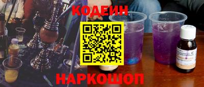 стафф Новозыбков