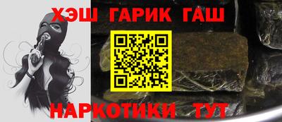 экстази Новокубанск