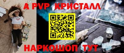 экстази Новокубанск